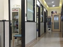 -爱派特动物医院·全科诊疗中心