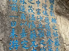 -乌山风景区