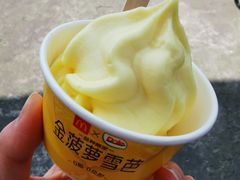 麦当劳甜品站金菠萝雪芭-麦当劳(杭州庆春路店)