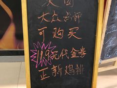 -正新鸡排·炸鸡烧烤(中原店)