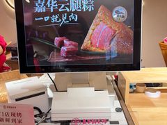 -嘉华鲜花饼(四方街旗舰店)