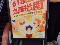 -爱回收(百联滨江购物广场店)