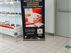-家乐福会员店(南翔店)
