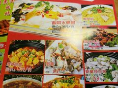 -山沟沟炒鸡(颐灏·海怡名都店)