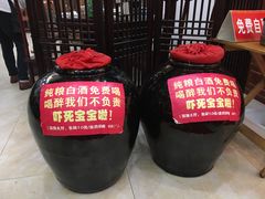 -农家小院(朱雀桥店)