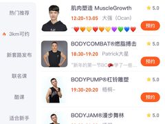 -乐刻健身(万科云城西里店)
