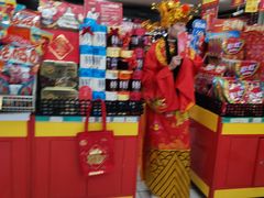 -青岛利群四方购物广场