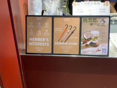 -唐沫茶兮(仓山万达金街店)