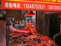-南门口湘军剁辣椒老店(老长沙第一品牌店)