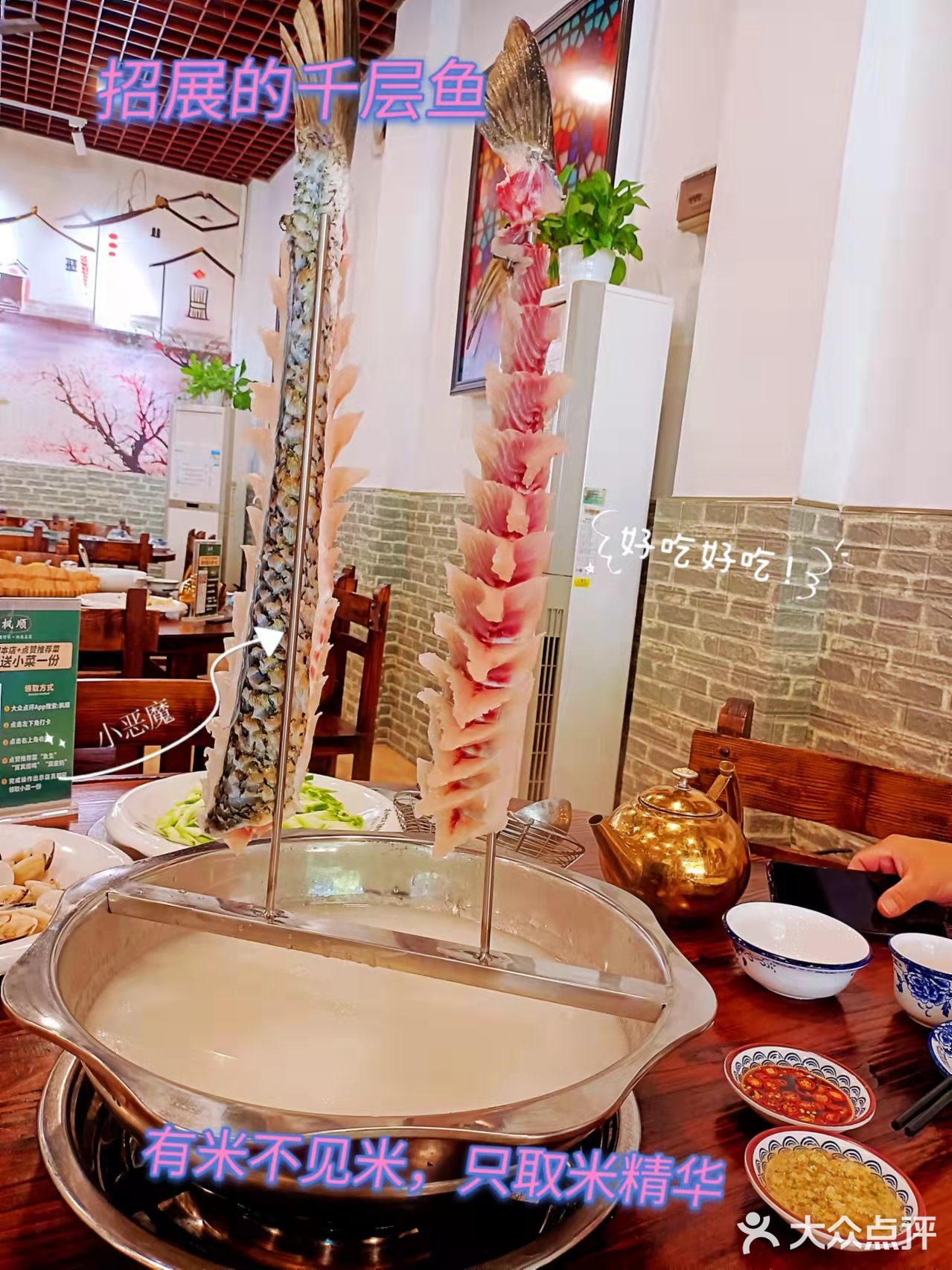 正宗顺德菜在枫顺，来了还想再来
