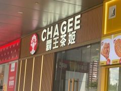 -布吉佳兆业广场