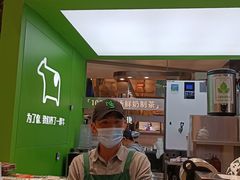 -迷客夏Milksha(无锡苏宁店)