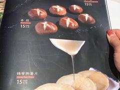菜单-大渔铁板烧(大悦城店)