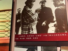 -毛泽东同志旧居