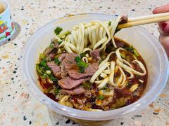生烫牛肉粉-豫楚源美猴王·面(武商广场店)