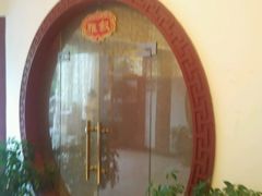 -大唐博相府酒店·陕西官府菜