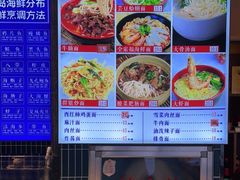 -群姐面馆·海鲜烧烤(同安路二店)
