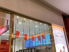 -壶见(苏宁广场B区店)