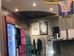 -呼吸沉浸式剧场(甘露园店)