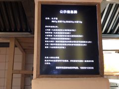 -袁家村关中印象美食(万象汇店)