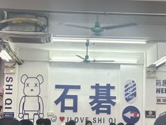 -嘉升大排档(番禺总店)