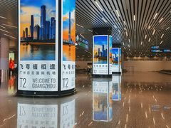 -广州白云国际机场-T2航站楼