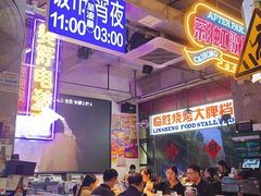 -临胜烧烤大牌档(东葛店)