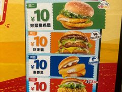 -麦当劳(双榆树店)