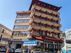 -千岛湖鱼味馆(十字街总店)