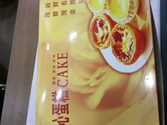 -千麦坊蛋糕(大石店)