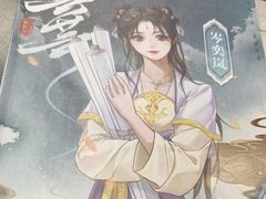 -十二宫Zodiac全息剧本杀推理馆(大世界店)