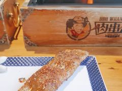 -肉串汪(月坛店)
