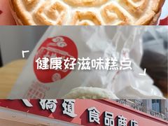 -大桥道食品商店(咸阳路店)