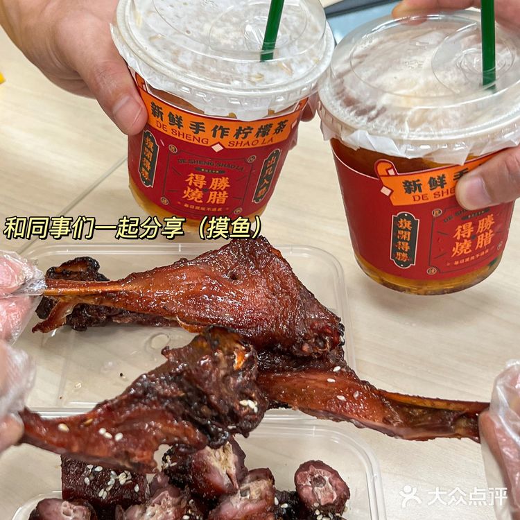 发现南宁巨巨巨好吃的鸭下巴👀缺点就是太费剧！