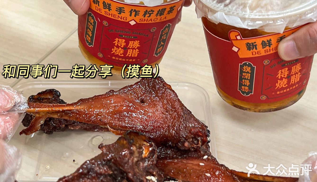 发现南宁巨巨巨好吃的鸭下巴👀缺点就是太费剧！