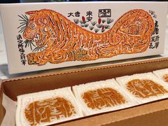 -阮大兴糕团(日月光中心店)