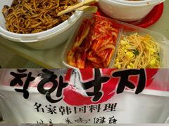 -名家韩国料理·烤肉(瑶海店)