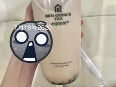 -本宫的茶(济南山师店)