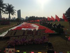 -万绿园