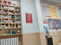 -郑远元专业修脚房(周庄中路店)