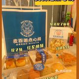 你吃过会爆浆的彩虹麻薯吗🌈快来满足你💓