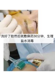 -AIST爱思特医疗美容医院