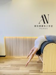 -AN普拉提·健身工作室