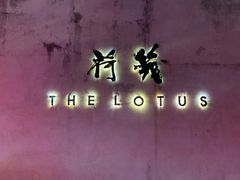 -几荷·恰似故人来(秀水广场店)