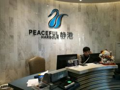 -静港气质医美