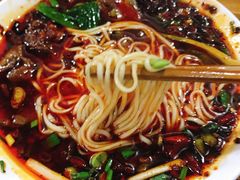 -智强牛肉面