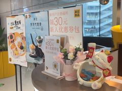 -满记甜品(北京东坝万达店)