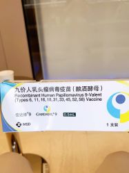 -唯儿诺儿童医院·儿科·眼科(新天地店)