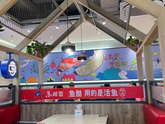 -鱼酷活鱼烤鱼(南京水游城店)