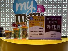 -m豆巧克力世界(上海世茂广场店)